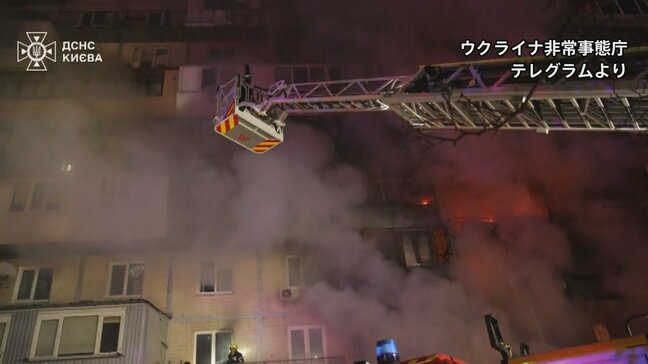 ウクライナ首都キーウでロシアによるドローン攻撃　3人死亡　ゼレンスキー大統領「ロシアはウクライナの住宅や民間インフラなどを主な標的」|TBS NEWS DIG