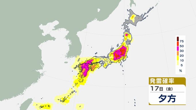【3連休の天気は？】18日にかけて大気の状態不安定…ゲリラ雷雨となる地域も　1時間ごとの雨風シミュレーション・発雷確率シミュレーション【気象庁16日発表】|TBS NEWS DIG
