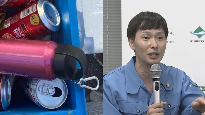 【ごみ清掃芸人】マシンガンズ滝沢さん “水筒はタイガーさんの回収に” “缶回収にマイボトルを出さないで”|TBS NEWS DIG