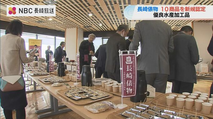 「種類の豊富さが魅力」海鮮丼にいりこ、クエ鍋など “長崎俵物”10商品を新規認定　|　長崎のニュース | 天気 | NBC長崎放送