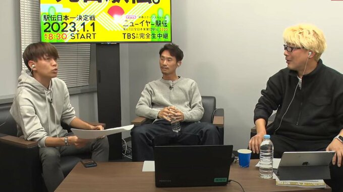 【ニューイヤー駅伝】ゲスト解説・神野大地さんの優勝予想は？「オーダーのバランスがいい」|TBS NEWS DIG