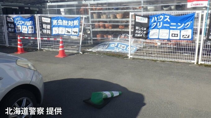 83歳女性が運転の車が暴走…アクセルとブレーキの操作ミスか、ホームセンターの駐車場でフェンスを突き破る　北海道東川町　|　北海道のニュース｜HBC北海道放送
