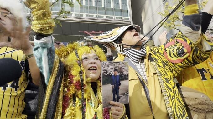 阪神の名物ファン３人が見た優勝パレード　『尼のトラのおばちゃん』『優勝で結婚』『ファン歴８７年』それぞれの景色「うれしい限り。またパレードに来たい」|TBS NEWS DIG