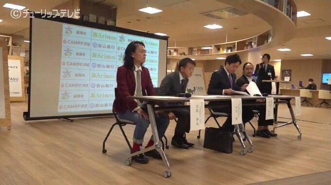 起業を「伴走支援」高岡市と富山銀行が共同して創業者を支援する窓口に|TBS NEWS DIG