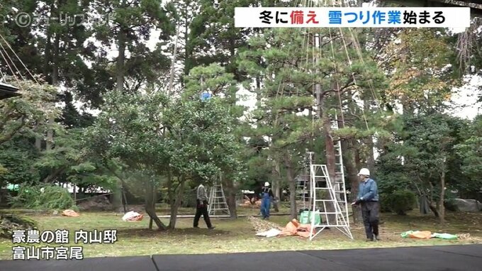 内山邸で「雪つり」 紅葉と北陸の冬ならではの景観 気温急降下 |TBS NEWS DIG