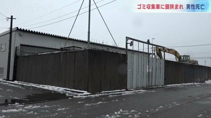 「頭がはさまれた」資源物の回収作業中　パッカー車投入口に頭部巻き込まれ男性（63）死亡　富山　|TBS NEWS DIG