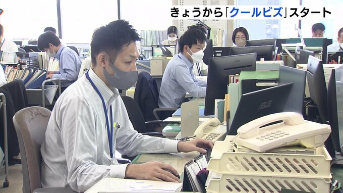 きょうから「クールビズ」スタート　広島市や県　|　RCC NEWS | 広島ニュース | RCC中国放送