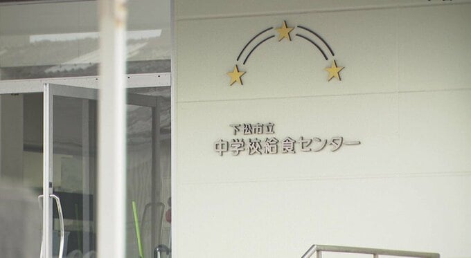 アレルギー情報など生徒２４人分の個人情報　中学校給食センターのＨＰに誤って記載　山口・下松|TBS NEWS DIG