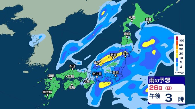 太平洋沿岸や前線、低気圧周辺では雷を伴う激しい雨の所も 西~東日本は26日にかけて 北日本では26~27日は土砂災害などに注意【3時間ごとの雨シミュレーション・25日正午更新】 | 新潟のニュース・天気|BSN NEWS|BSN新潟放送