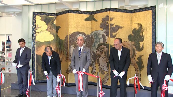 「皇居三の丸尚蔵館展皇室の名宝」開幕静岡ゆかりの作品など48点並ぶ＝静岡・佐野美術館|TBS NEWS DIG