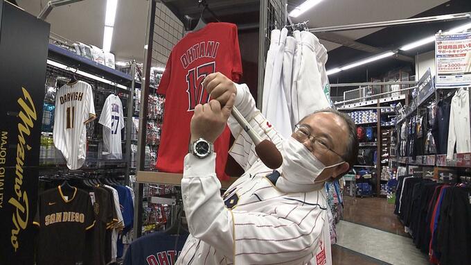 大谷翔平選手のレプリカユニフォームは即完売！スポーツ用品店にWBC特設コーナー　福島|TBS NEWS DIG