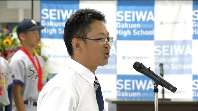 「甲子園に出場した者の使命があると思う」甲子園初出場の聖和学園 ・八島知晴監督が3年生に贈ったメッセージとは|TBS NEWS DIG