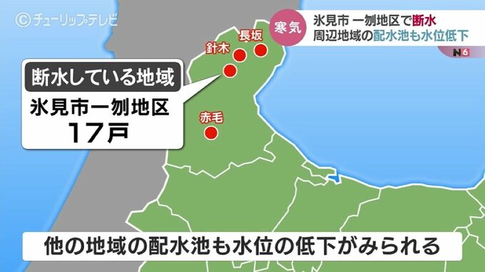 中山間地の集落17世帯が断水…配水池の水が底をつく　市は公民館に給水タンクを設置して対応　富山・氷見市　|　富山のニュース｜天気・防災｜チューリップテレビ