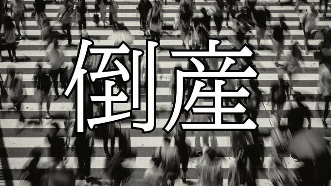 【倒産】「ビックツリー」破産開始決定　倉敷美観地区の近くで「やき鳥喰快倉敷店」を運営→競合や消費者の節約志向などで集客が低迷…負債調査中【東京商工リサーチ】|TBS NEWS DIG