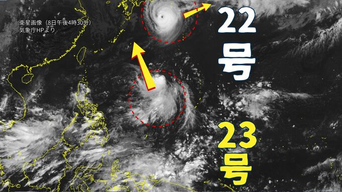 【台風情報】台風23号（ナクリー）も発生し “ダブル台風” に　台風22号と似た 東寄りに“急カーブ” の進路予想（8日午後5時10分更新）|TBS NEWS DIG