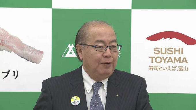 【富山県】新田知事「暮らし守る政策をスピード感を持って進めて欲しい」衆院選で圧勝の高市政権への期待表明|TBS NEWS DIG