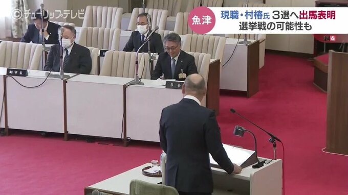 魚津市長選・現職の村椿氏が3選出馬表明　政治行政アナリストの男性も出馬模索で選挙戦の可能性　富山・魚津　|　富山のニュース｜天気・防災｜チューリップテレビ