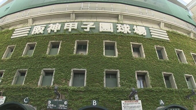 【選抜高校野球】３０日の選考委員会を前に各地区の２１世紀枠候補校９校・都道府県連盟の推薦校１３３校を承認！　果たして選出される３２校は？|TBS NEWS DIG