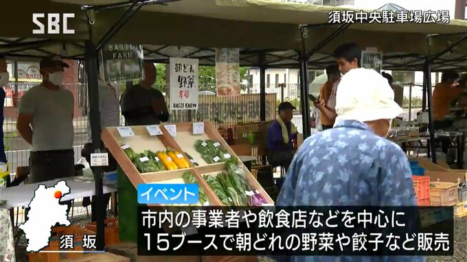 まちに賑わいを！駐車場で農産物など販売　ビールにぎょうざも…|TBS NEWS DIG