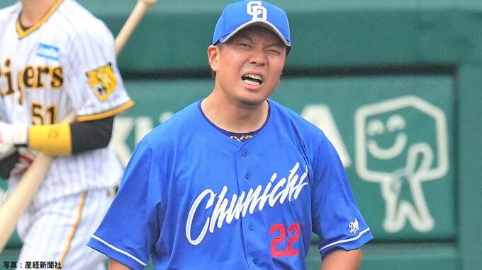 首位・中日が両リーグ今季ワースト15失点で3連敗、2位浮上阪神と0.5差に...直近3戦で33失点、大野2回途中6失点でKO|TBS NEWS DIG