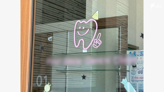 不同意わいせつなどの疑いで50歳の歯科医師の男を5度目の逮捕 歯科矯正の治療中に10代の女性患者の舌に陰部を押しあて動画を撮影か＝静岡県警|TBS NEWS DIG