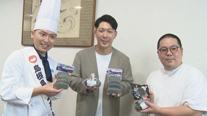 ネルソンズが激押し！！　島根の新ソウルフード「ぐろ天」とは？　|　BSSニュース | BSS山陰放送