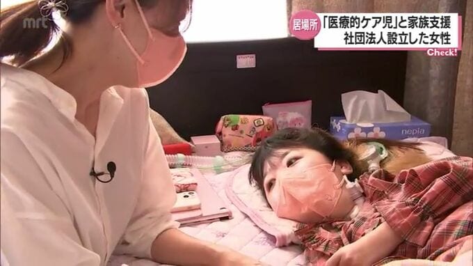 「同じ立場の家族の居場所を作りたい」　医療的ケア児の母親が一般社団法人を立ち上げた思い　|　MRTニュース ｜ ＭＲＴ宮崎放送