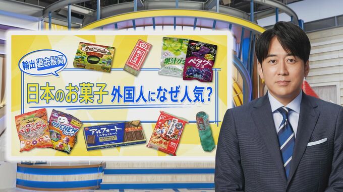 日本未発売「コーンミルク味ムーチョ」も人気…世界で爆売れ中の“日本のお菓子”【THE TIME,】 |TBS NEWS DIG