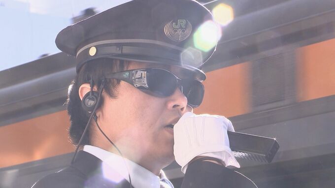 「業務により集中出来る」新幹線運転士など2月から順次“保護メガネ”導入へ　直射日光などから目を保護　JR東日本|TBS NEWS DIG