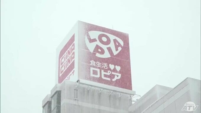 “ロピア弘前店”2月26日にオープンへ　「食生活♥♥ロピア」五所川原・青森に続き3店舗目の出店に　青森県　|　青森のニュース│ATV NEWS│青森テレビ