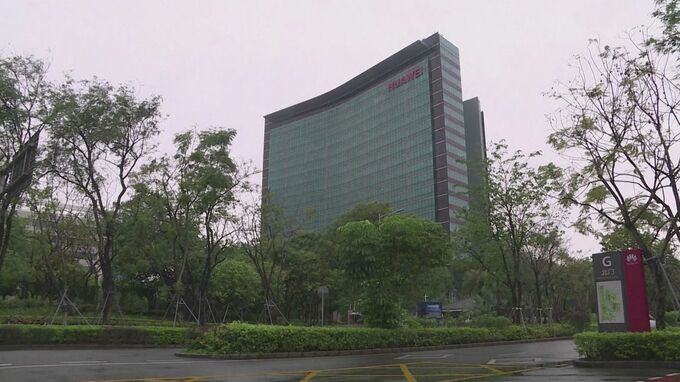 中国ファーウェイ2022年売上高微増 米制裁の影響和らぐ|TBS NEWS DIG