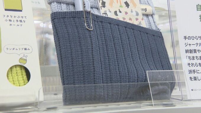 2026年手帳トレンド 新商品「手帳のはらまき」登場 シールやペンを便利に収納|TBS NEWS DIG