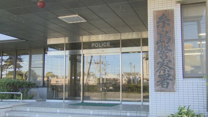 「ぐったりしている」峠道で乗用車がガードレールと山の斜面に衝突　中年とみられる男性１人が意識不明の重体　福岡・糸島市|TBS NEWS DIG