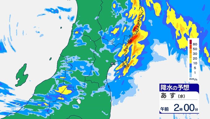 29日明け方にかけ再び大雨に　宮城県内は1時間60ミリの非常に激しい雨のおそれ　土砂災害や低地の浸水、河川の増水・氾濫に厳重警戒【雨雲シミュレーション28日夜～29日明け方】|TBS NEWS DIG