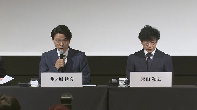 退所者への圧力否定　東山社長「逆に応援したい」 井ノ原副社長「苦楽ともにした仲間に圧力ない」|TBS NEWS DIG