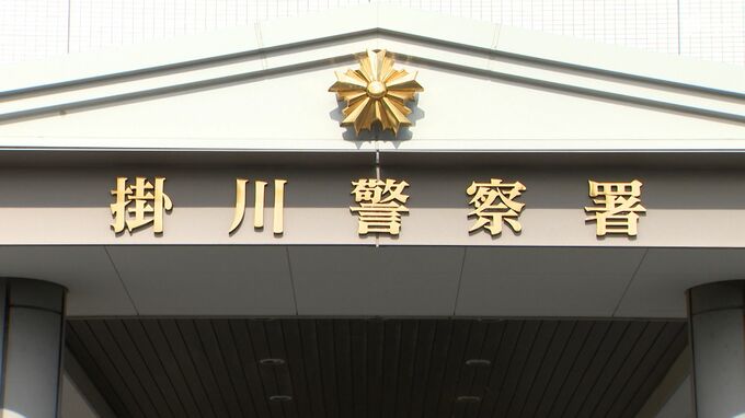 「広告料を受け取るためには担保が必要」インターネット配信業の20代男性が19万円をだまし取られる＝静岡県警・掛川署|TBS NEWS DIG