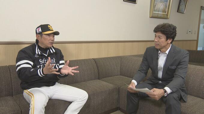 【ソフトバンク】開幕直前小久保・秋山対談「開幕スタメンはこれでいくと思います」　|　福岡のニュース｜RKB NEWS｜RKB毎日放送