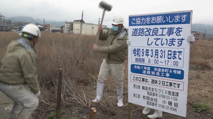 輪島朝市周辺で再建工事が開始　震災から2年3か月、商店街は来年4月のオープン目指す|TBS NEWS DIG