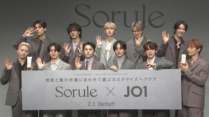 【JO1】　個性の渋滞　「目パキパキの豆原」に「“やわふわ”な與那城」|TBS NEWS DIG
