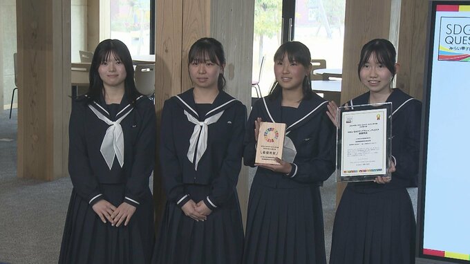 SDGsQUESTみらい甲子園大分県大会　ファイナリストが発表|TBS NEWS DIG