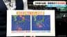 “ 6月の台風”3年前は浸水被害も…｢台風6号｣最新の進路情報 3年前より位置が近い!? 東海地方への影響は（1日午後5時時点）　|　名古屋・愛知・岐阜・三重のニュース【CBC news】 | CBC web