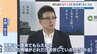 市長が恨み節「他の仕事できなくなる」 与党公約の「給付」めぐり業務増必至　熊本市　|　熊本のニュース｜RKK NEWS｜RKK熊本放送