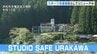 休業中の宿泊施設がスポーツ合宿施設としてリニューアルオープン  浜松市有の施設を再利用＝静岡県　|　静岡のニュース | SBSNEWS | 静岡放送