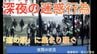 深夜に車・バイクが集結　止まぬ「大声で騒ぐ」等の迷惑行為…国道事務所が始める「追加対策」とは【岡山】　|　岡山・香川のニュース | 天気 | RSK山陽放送