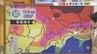 12日は天気の急変に注意　昼前から急な強い雨や落雷のおそれ　米津龍一気象予報士が解説　山梨　|　山梨のニュース | ＵＴＹテレビ山梨