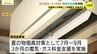 夏の電気・ガス料金　国の支援を反映　7月は6月より電気は639円減　ガスは253円減を見込む　中国電力と広島ガス　|　RCC NEWS | 広島ニュース | RCC中国放送