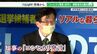 「あれで注目されました」川勝知事の『コシヒカリ発言』を逆手にとった観光戦略とは？アウトレットも、サウナも、富士山もあります！静岡・御殿場市【現場から、】　|　SBS NEWS | 静岡放送 | 静岡県内ニュース・天気