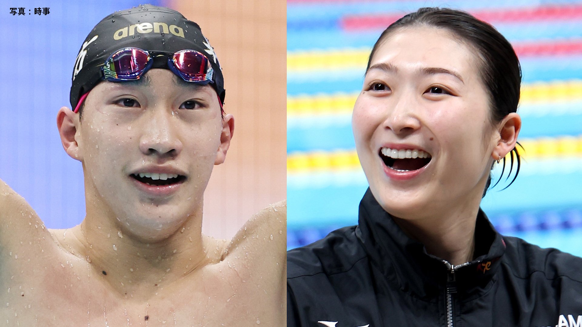 超希少 アリーナ 94年広島アジア大会 水泳日本代表 ジャージ 上下 選手支給品 池江璃花子、日本新の17歳・大橋信、鈴木聡美らアジア大会（愛知