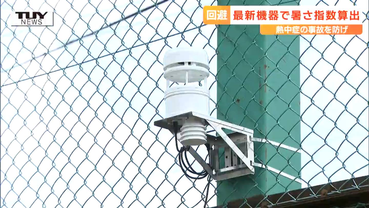 JS 身体測定 盗撮