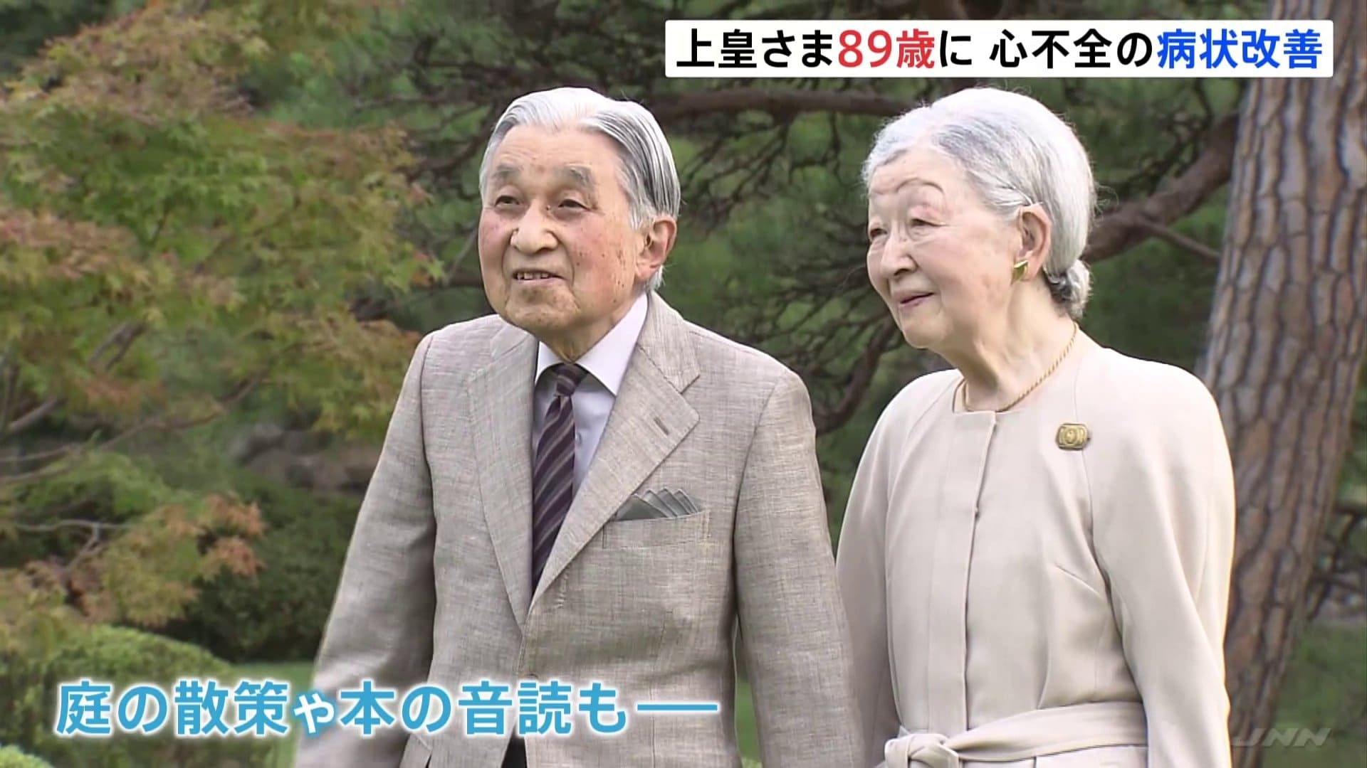 上皇とは何か – 歴代上皇一覧 – 天皇制とは何か? – ENIVTG